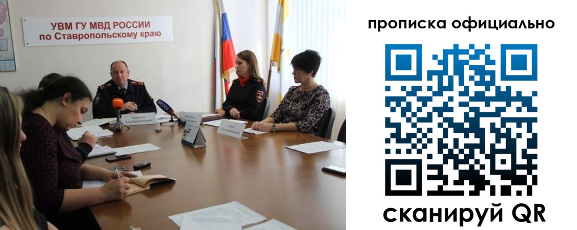 прописка иностранных граждан в Зеленодольске