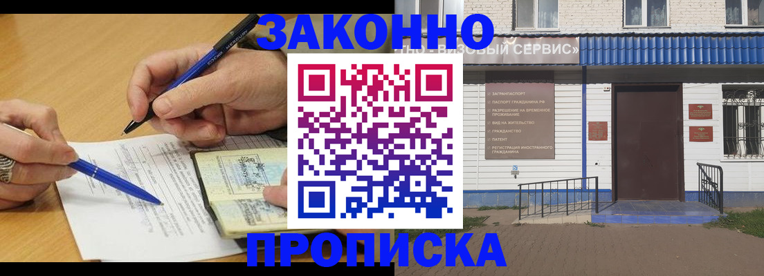 найти адрес прописки в Зеленодольске