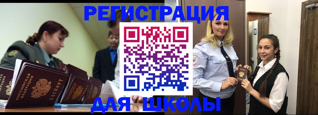 временная регистрация в Зеленодольске