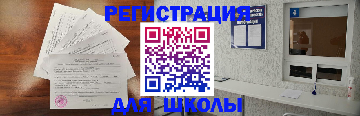 временная регистрация для всех в Зеленодольске