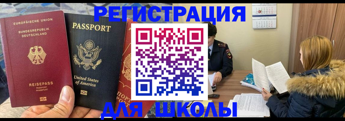 найти адрес прописки в Зеленодольске